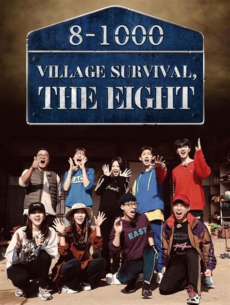 village survival the eight ซับไทย|Village Survival, the Eight (2018) EP. 5 (JENNIE) .